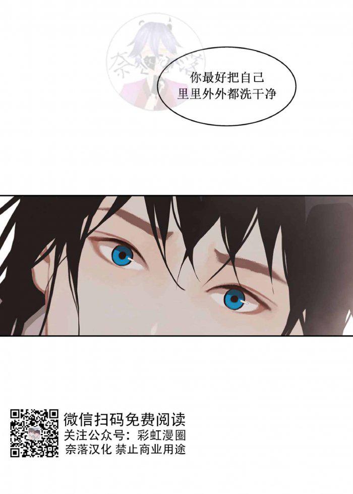 美型妖精大混战漫画全集韩漫全集-第17话无删减无遮挡章节图片 