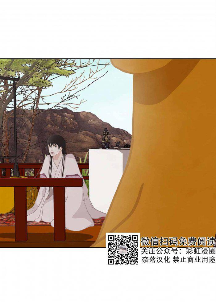 美型妖精大混战漫画全集韩漫全集-第17话无删减无遮挡章节图片 
