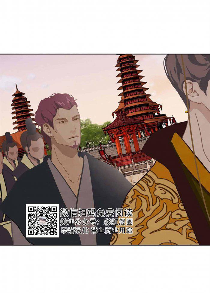 美型妖精大混战漫画全集韩漫全集-第17话无删减无遮挡章节图片 