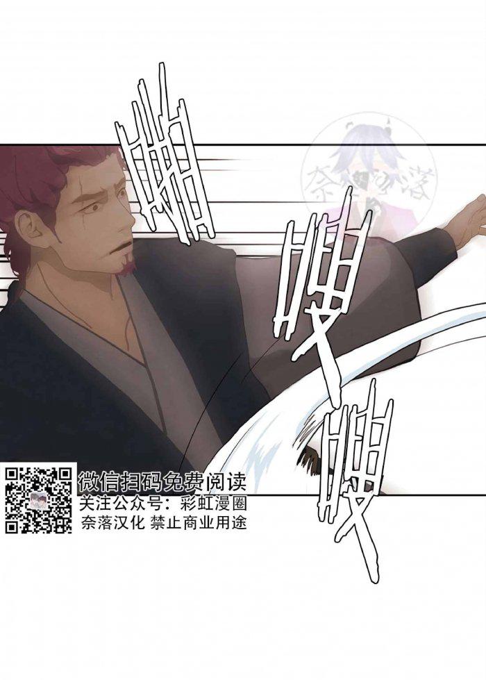 美型妖精大混战漫画全集韩漫全集-第17话无删减无遮挡章节图片 