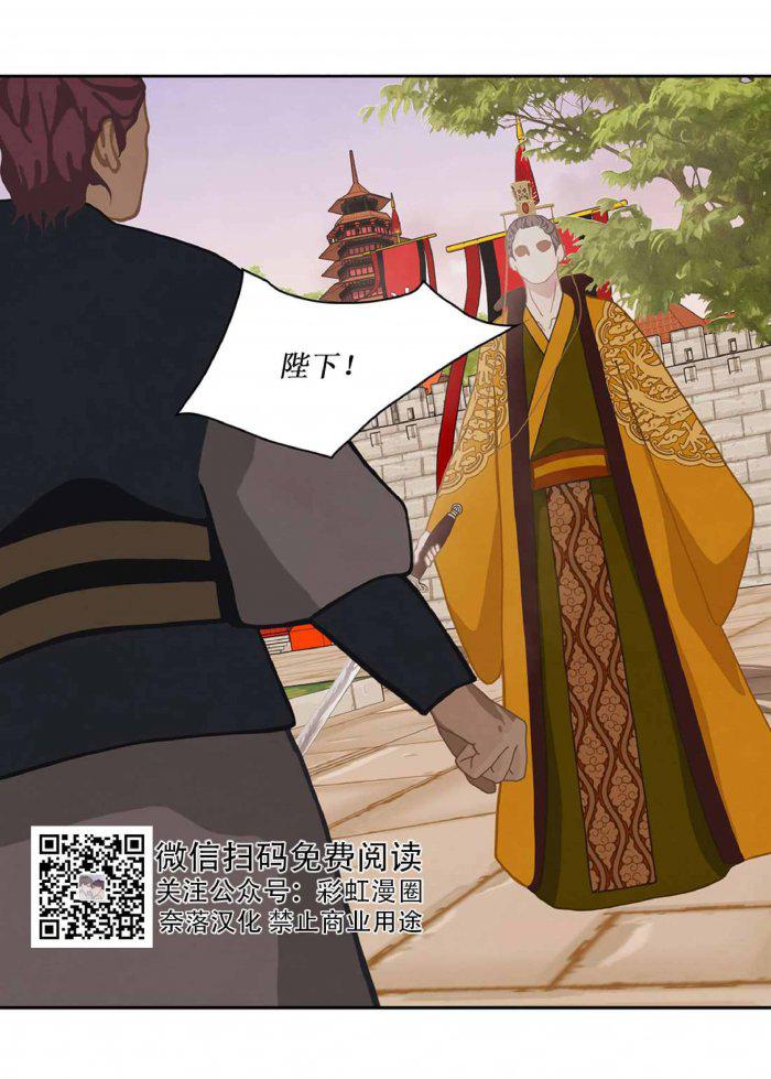 美型妖精大混战漫画全集韩漫全集-第17话无删减无遮挡章节图片 