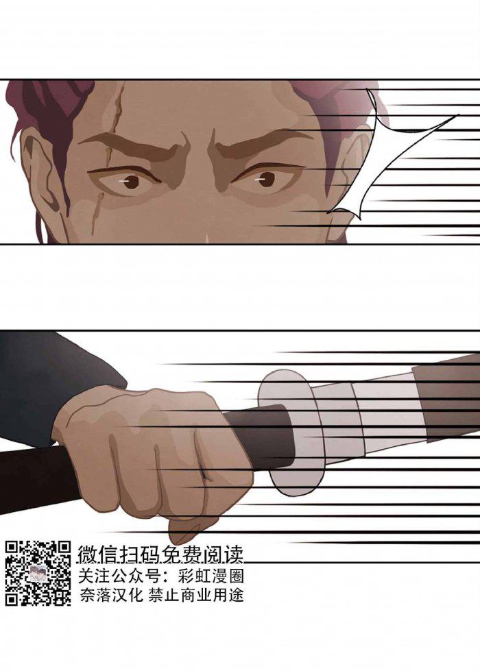 美型妖精大混战漫画全集韩漫全集-第17话无删减无遮挡章节图片 