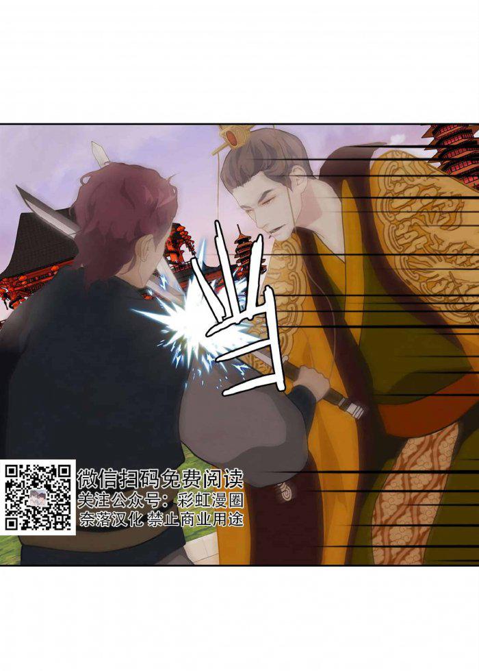 美型妖精大混战漫画全集韩漫全集-第17话无删减无遮挡章节图片 
