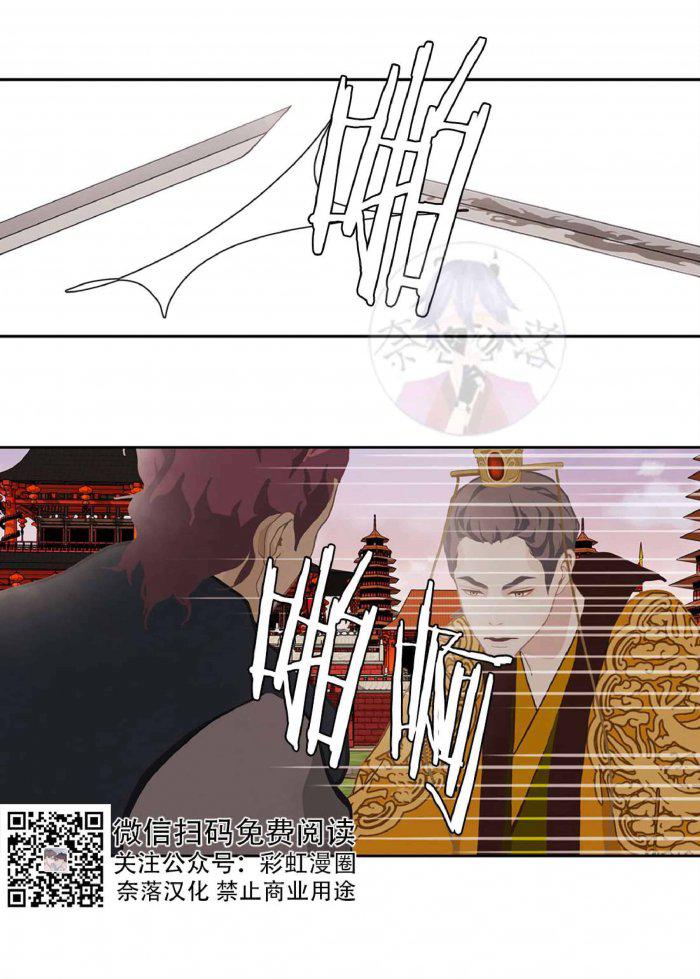 美型妖精大混战漫画全集韩漫全集-第17话无删减无遮挡章节图片 