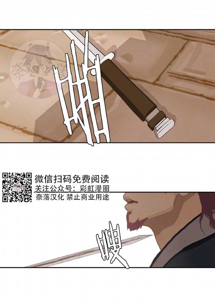 美型妖精大混战漫画全集韩漫全集-第17话无删减无遮挡章节图片 
