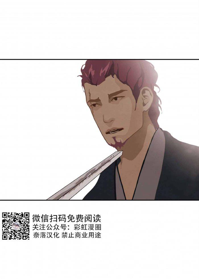 美型妖精大混战漫画全集韩漫全集-第17话无删减无遮挡章节图片 