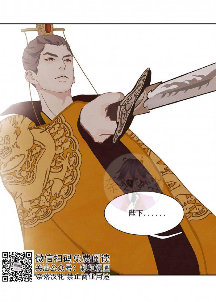 美型妖精大混战漫画全集韩漫全集-第17话无删减无遮挡章节图片 
