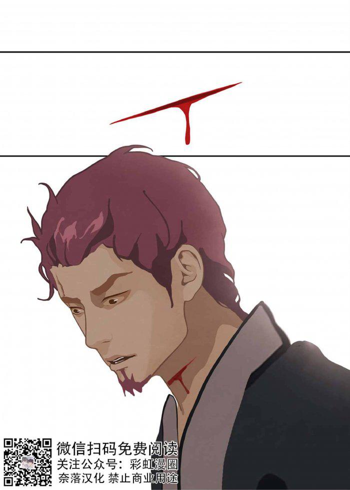 美型妖精大混战漫画全集韩漫全集-第17话无删减无遮挡章节图片 