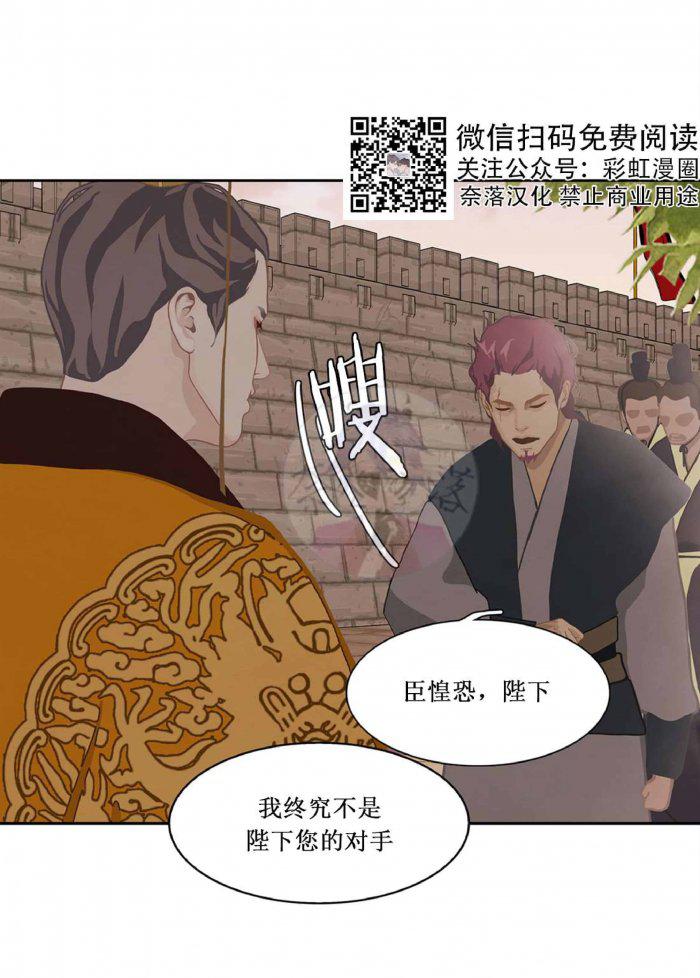 美型妖精大混战漫画全集韩漫全集-第17话无删减无遮挡章节图片 