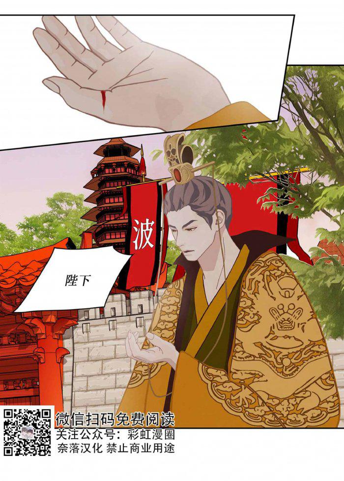 美型妖精大混战漫画全集韩漫全集-第17话无删减无遮挡章节图片 