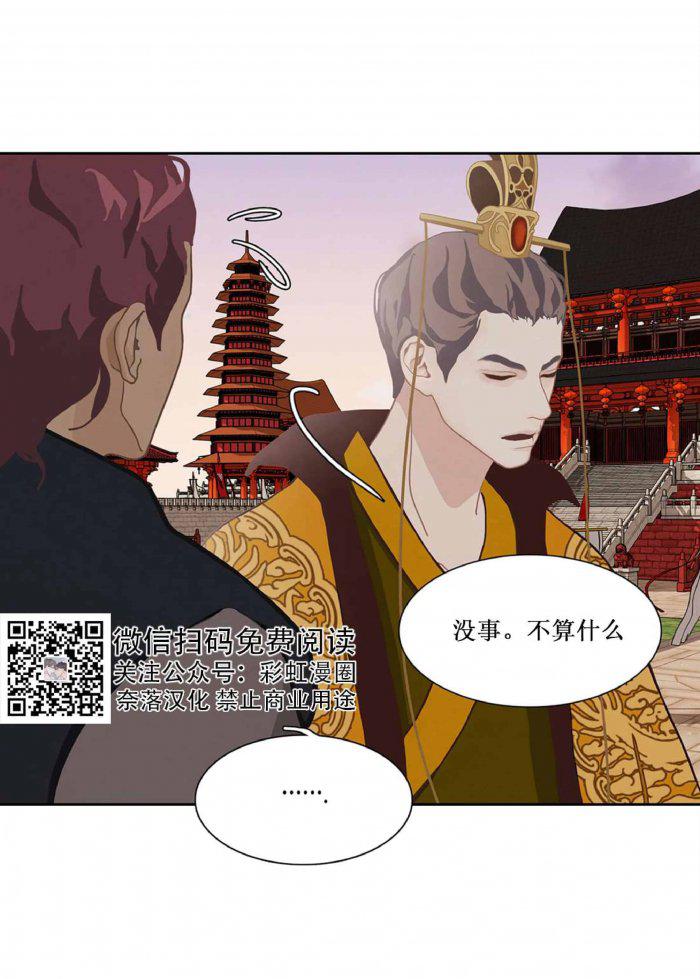美型妖精大混战漫画全集韩漫全集-第17话无删减无遮挡章节图片 