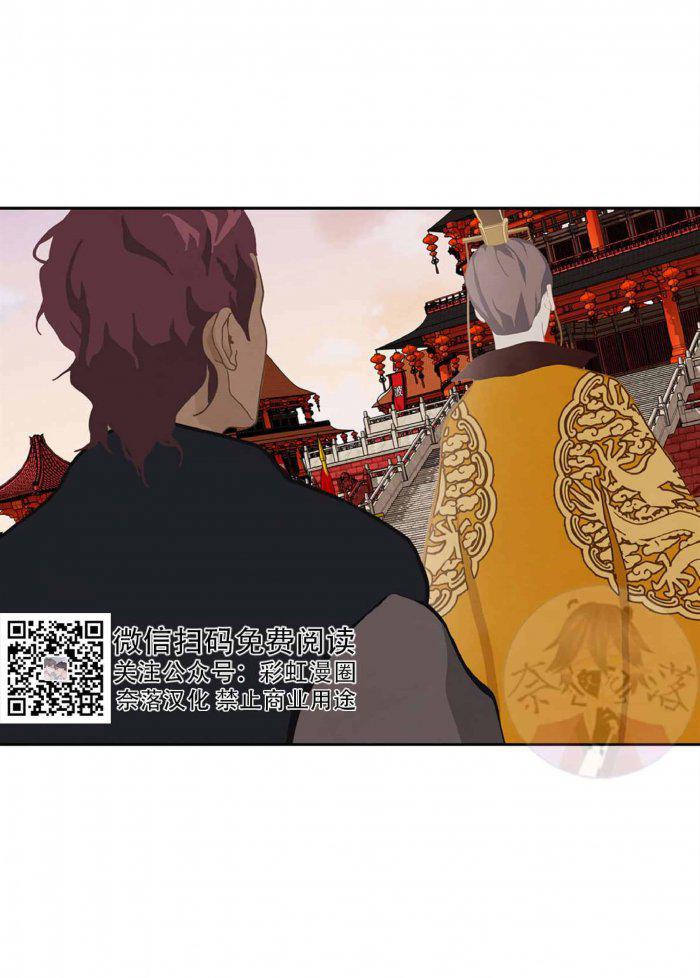 美型妖精大混战漫画全集韩漫全集-第17话无删减无遮挡章节图片 