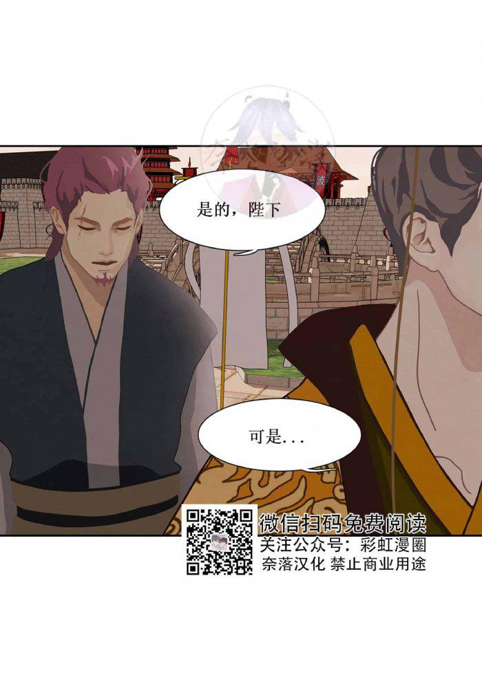 美型妖精大混战漫画全集韩漫全集-第17话无删减无遮挡章节图片 