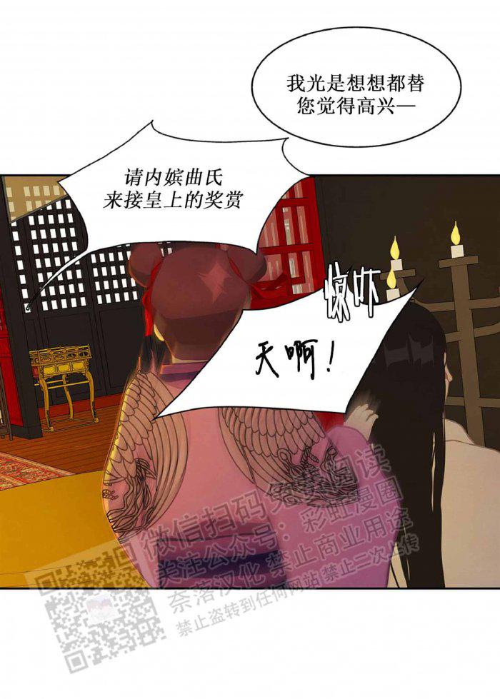 美型妖精大混战漫画全集韩漫全集-第18话无删减无遮挡章节图片 