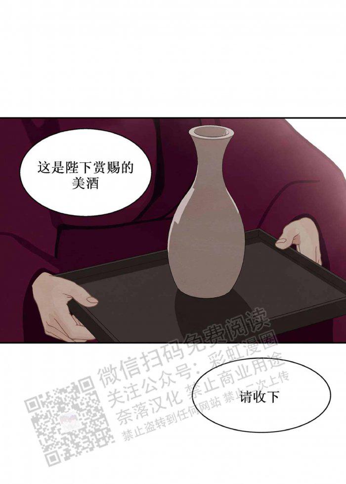 美型妖精大混战漫画全集韩漫全集-第18话无删减无遮挡章节图片 
