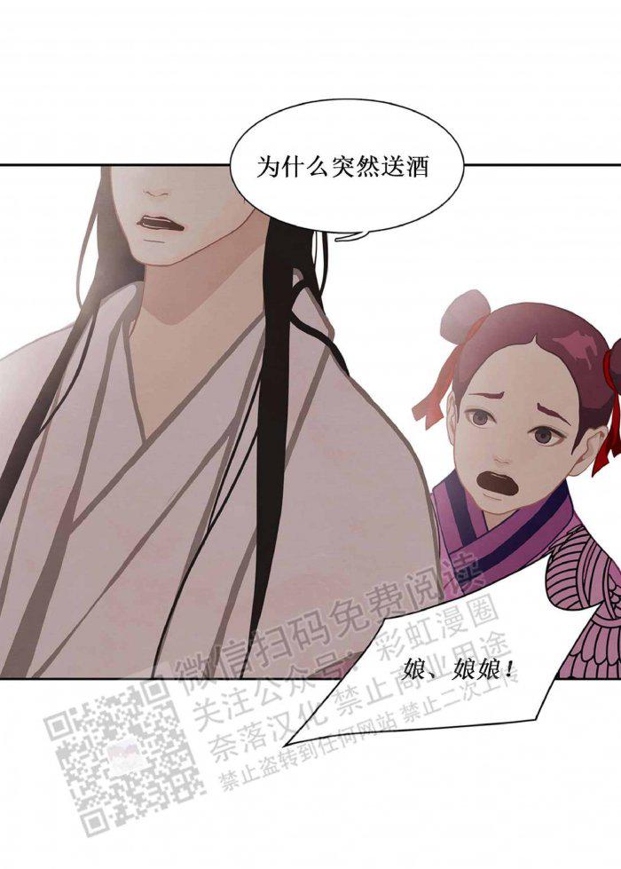 美型妖精大混战漫画全集韩漫全集-第18话无删减无遮挡章节图片 