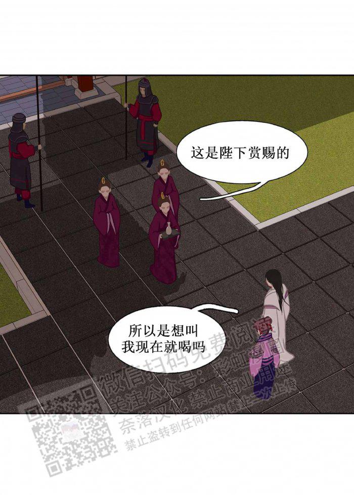 美型妖精大混战漫画全集韩漫全集-第18话无删减无遮挡章节图片 