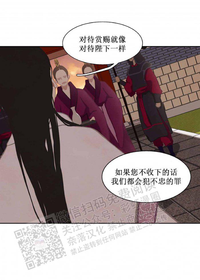 美型妖精大混战漫画全集韩漫全集-第18话无删减无遮挡章节图片 