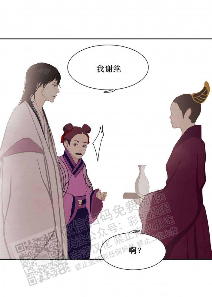 美型妖精大混战漫画全集韩漫全集-第18话无删减无遮挡章节图片 