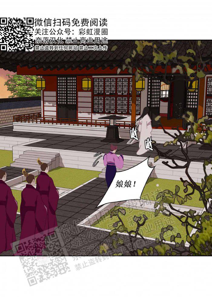 美型妖精大混战漫画全集韩漫全集-第18话无删减无遮挡章节图片 