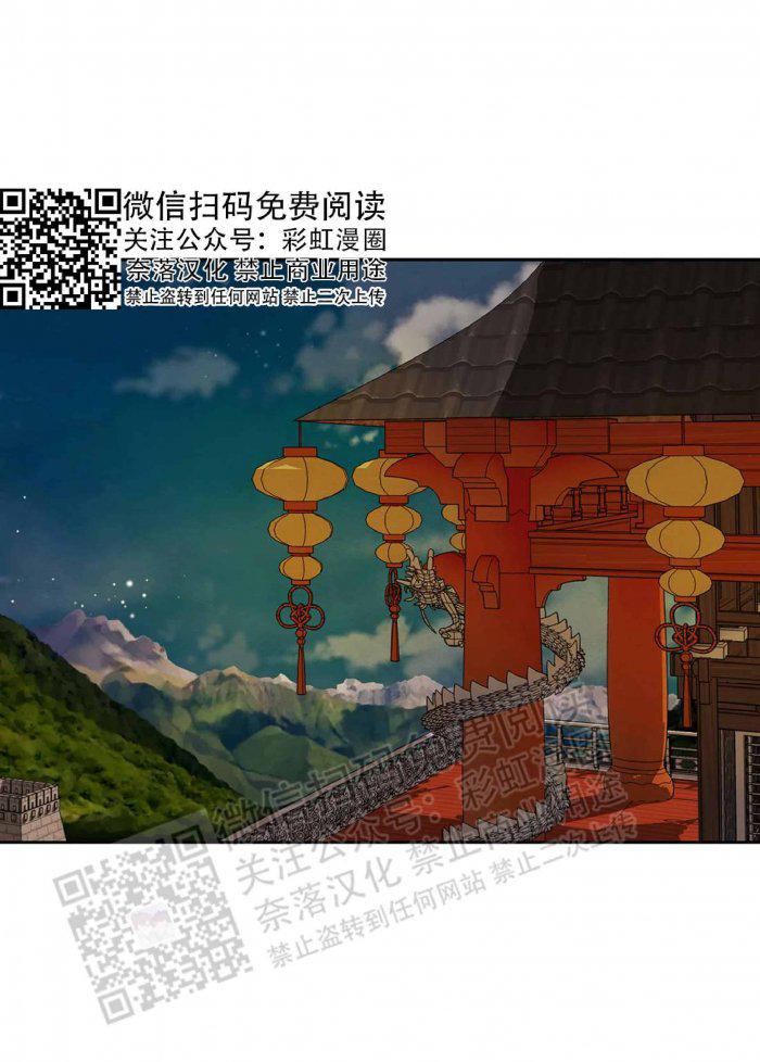 美型妖精大混战漫画全集韩漫全集-第18话无删减无遮挡章节图片 