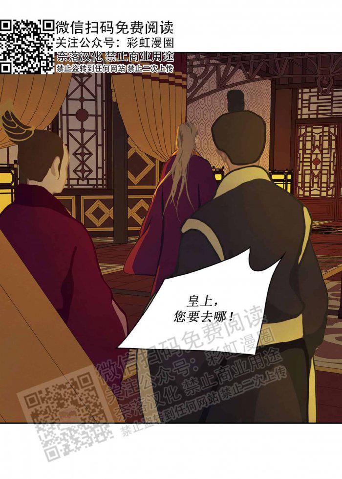美型妖精大混战漫画全集韩漫全集-第18话无删减无遮挡章节图片 