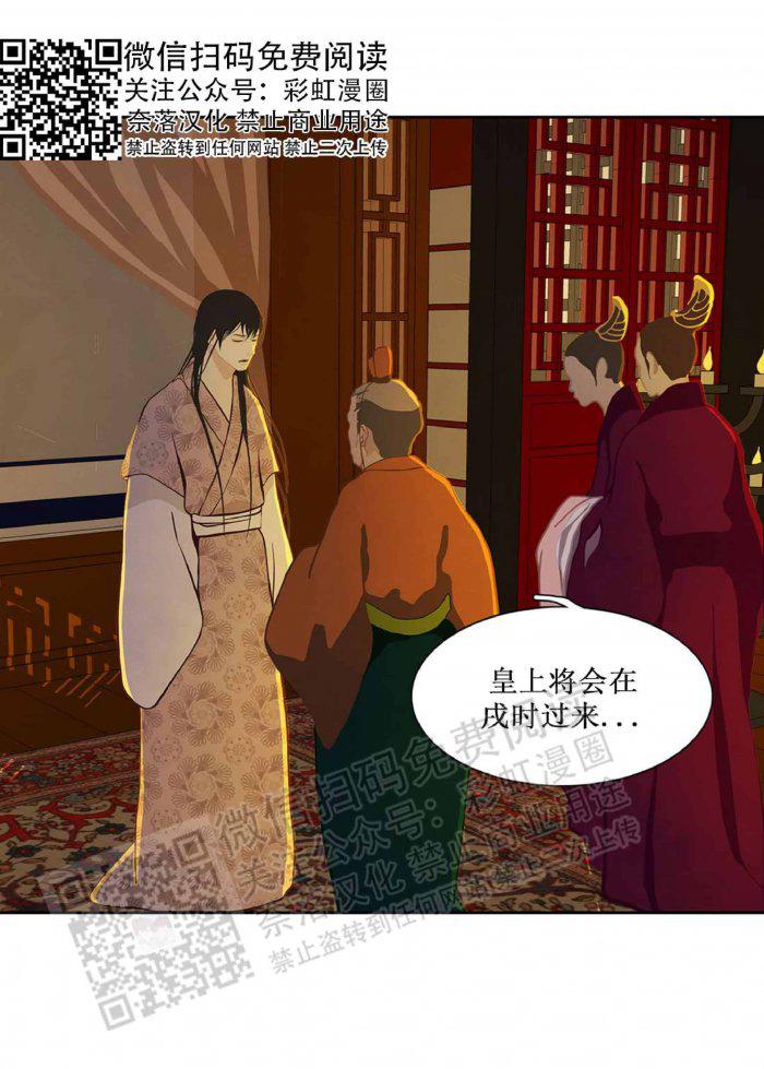 美型妖精大混战漫画全集韩漫全集-第18话无删减无遮挡章节图片 