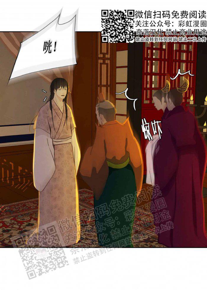 美型妖精大混战漫画全集韩漫全集-第18话无删减无遮挡章节图片 