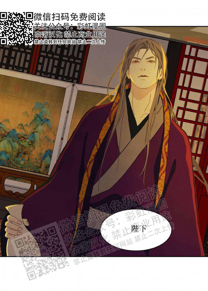 美型妖精大混战漫画全集韩漫全集-第18话无删减无遮挡章节图片 