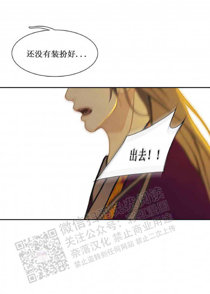 美型妖精大混战漫画全集韩漫全集-第18话无删减无遮挡章节图片 