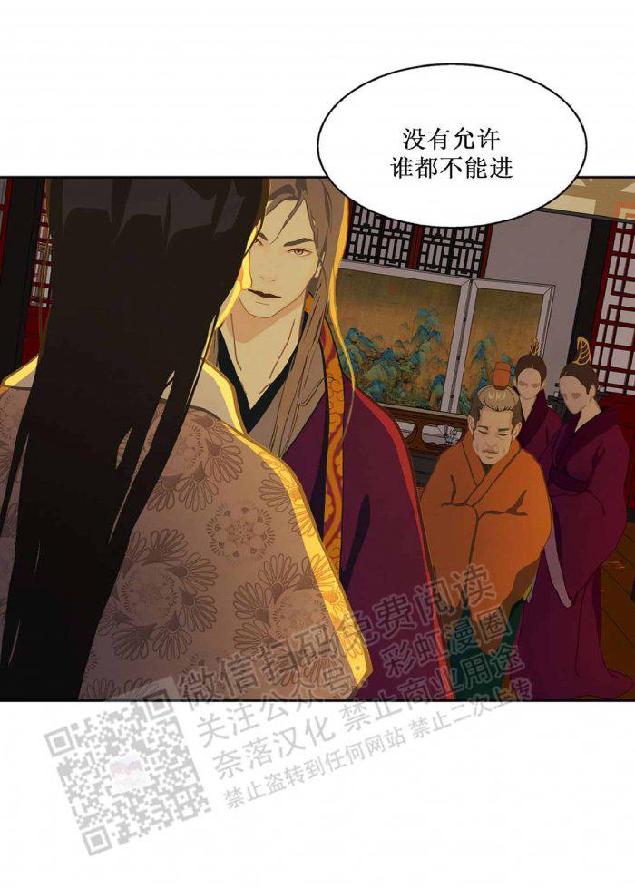 美型妖精大混战漫画全集韩漫全集-第18话无删减无遮挡章节图片 
