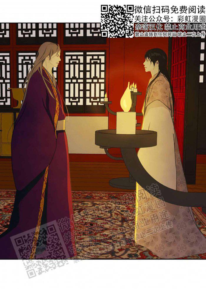 美型妖精大混战漫画全集韩漫全集-第18话无删减无遮挡章节图片 