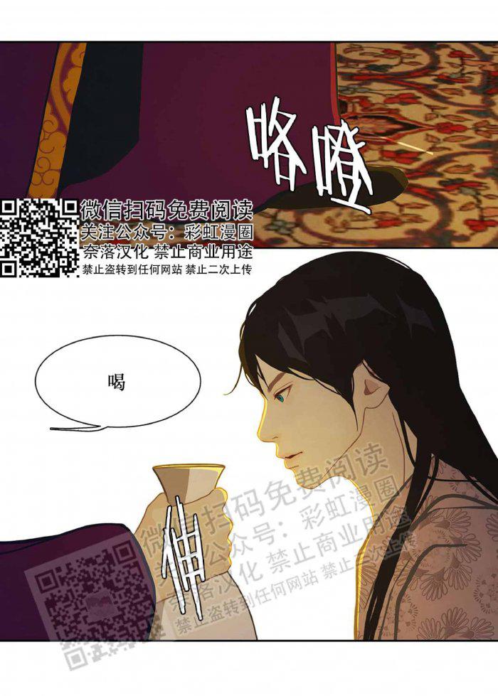 美型妖精大混战漫画全集韩漫全集-第18话无删减无遮挡章节图片 
