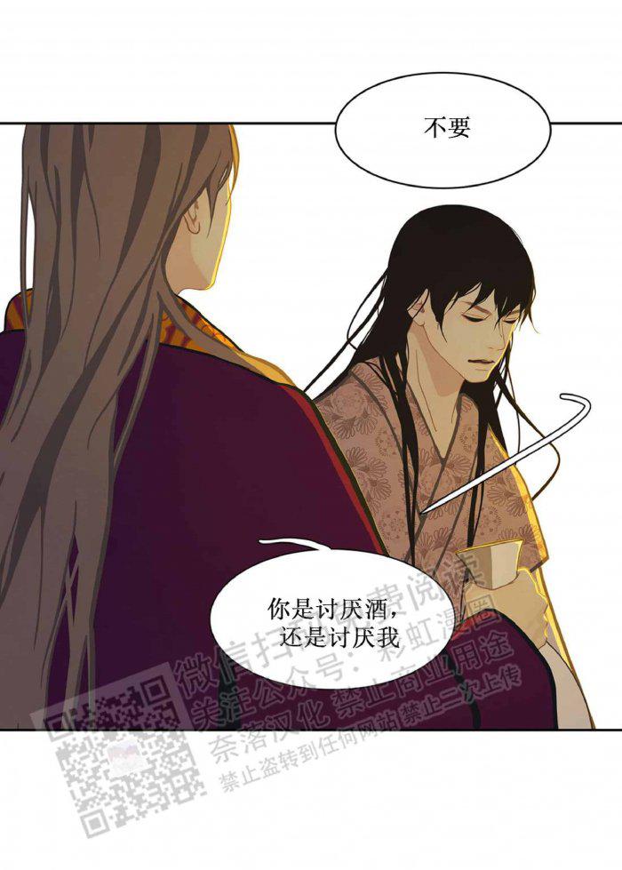 美型妖精大混战漫画全集韩漫全集-第18话无删减无遮挡章节图片 