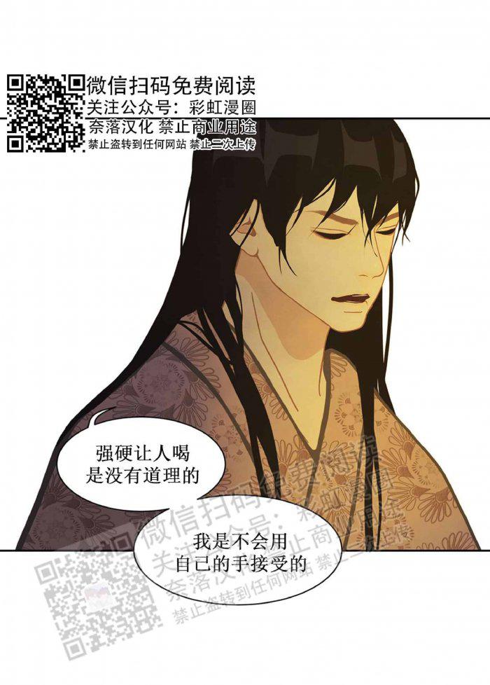 美型妖精大混战漫画全集韩漫全集-第18话无删减无遮挡章节图片 