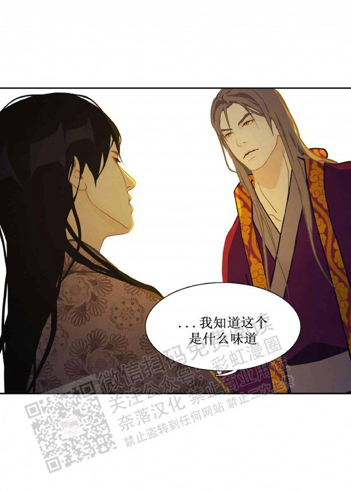 美型妖精大混战漫画全集韩漫全集-第18话无删减无遮挡章节图片 
