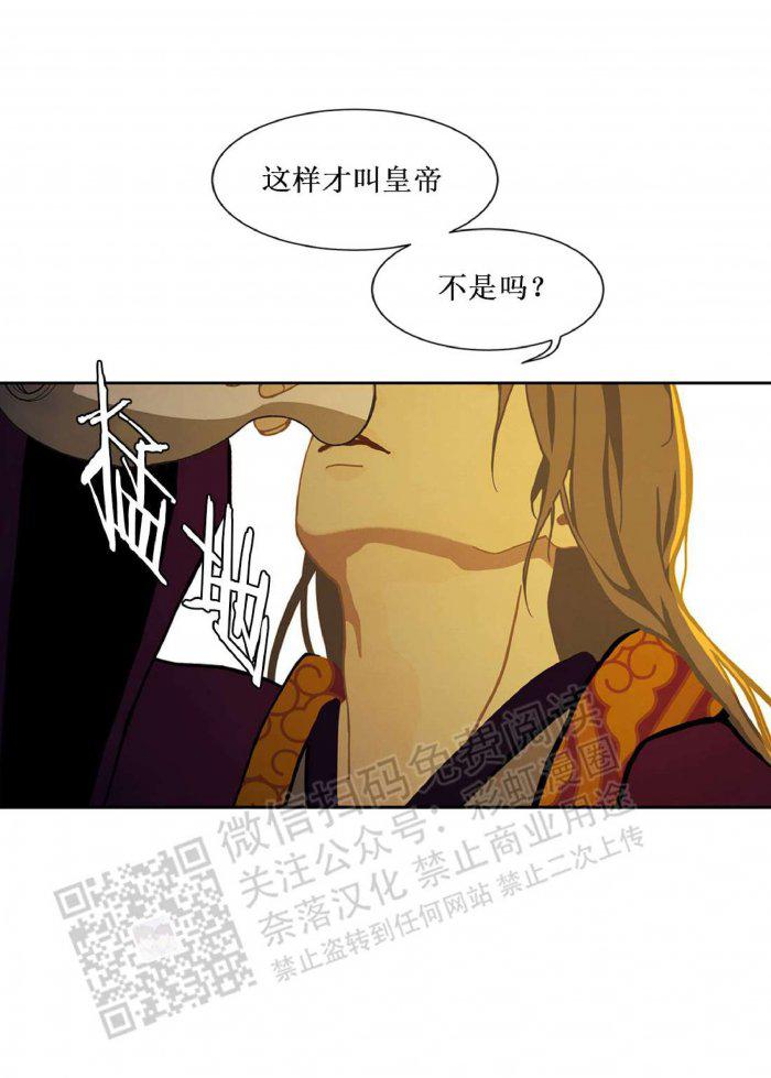 美型妖精大混战漫画全集韩漫全集-第18话无删减无遮挡章节图片 