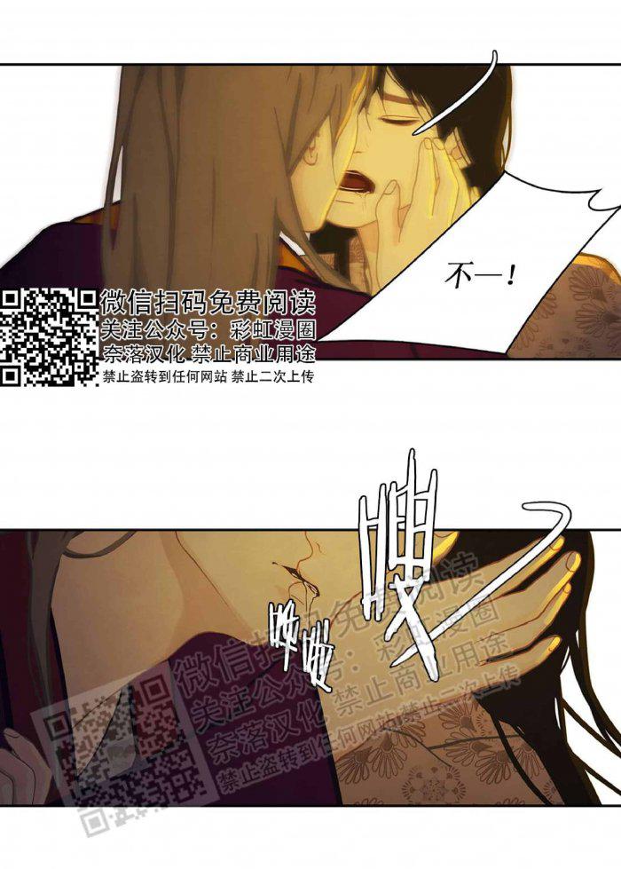 美型妖精大混战漫画全集韩漫全集-第18话无删减无遮挡章节图片 