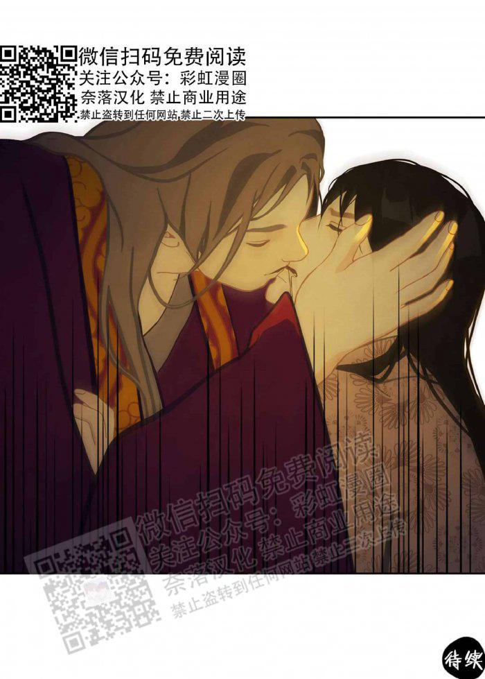 美型妖精大混战漫画全集韩漫全集-第18话无删减无遮挡章节图片 