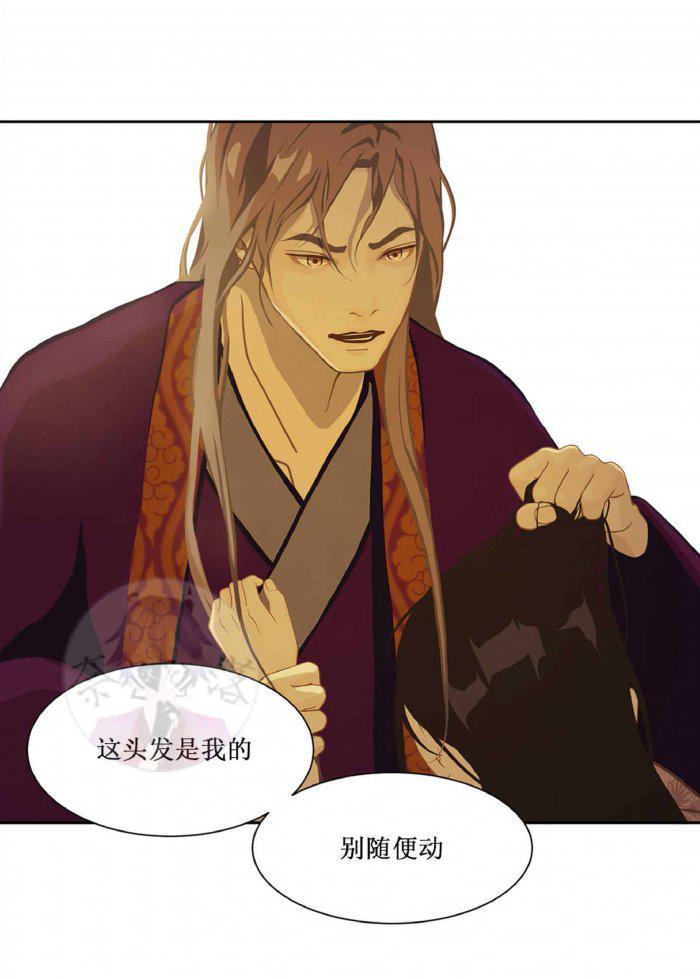 美型妖精大混战漫画全集韩漫全集-第19话无删减无遮挡章节图片 