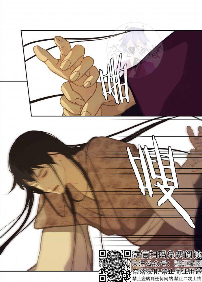 美型妖精大混战漫画全集韩漫全集-第19话无删减无遮挡章节图片 