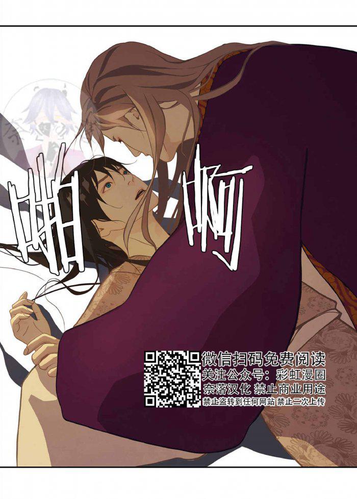 美型妖精大混战漫画全集韩漫全集-第19话无删减无遮挡章节图片 