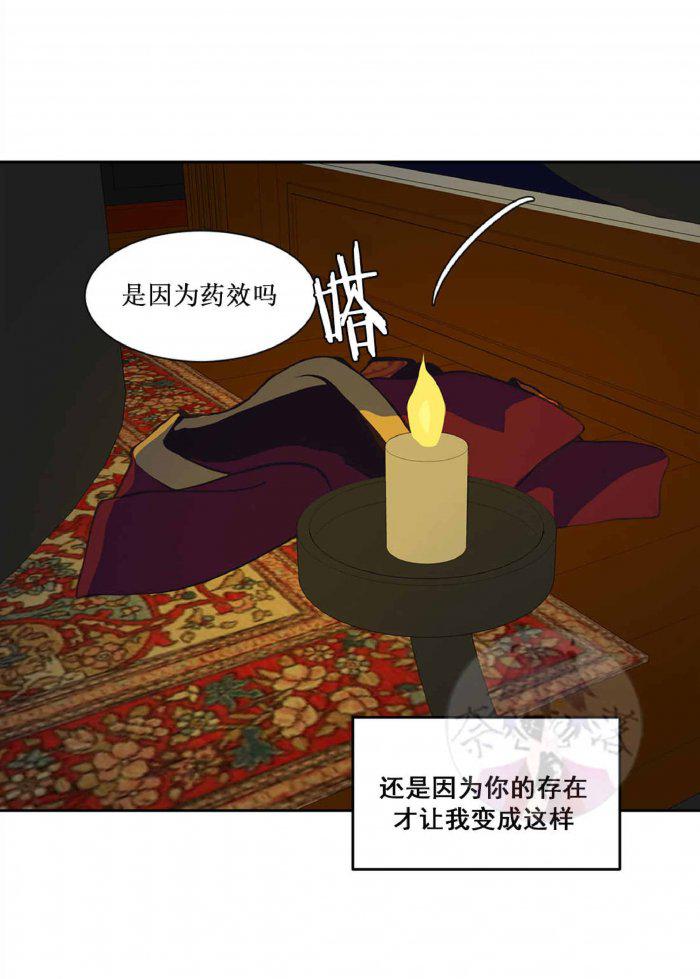 美型妖精大混战漫画全集韩漫全集-第19话无删减无遮挡章节图片 