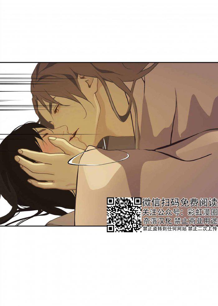美型妖精大混战漫画全集韩漫全集-第19话无删减无遮挡章节图片 