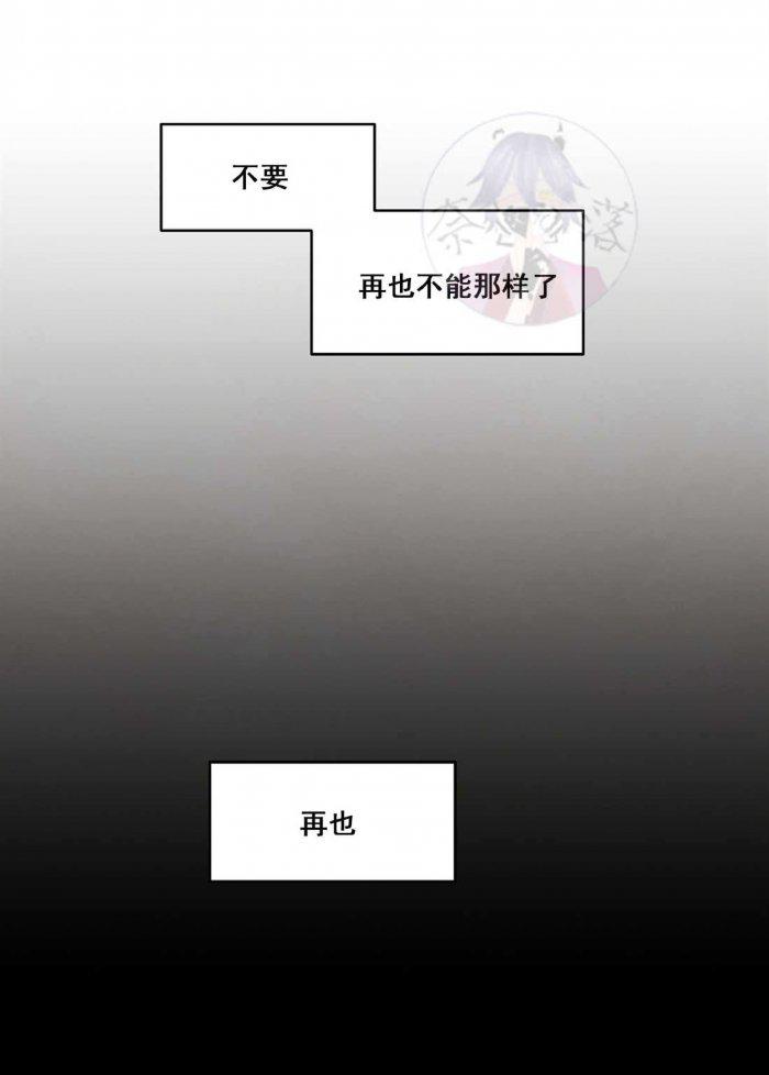 美型妖精大混战漫画全集韩漫全集-第19话无删减无遮挡章节图片 