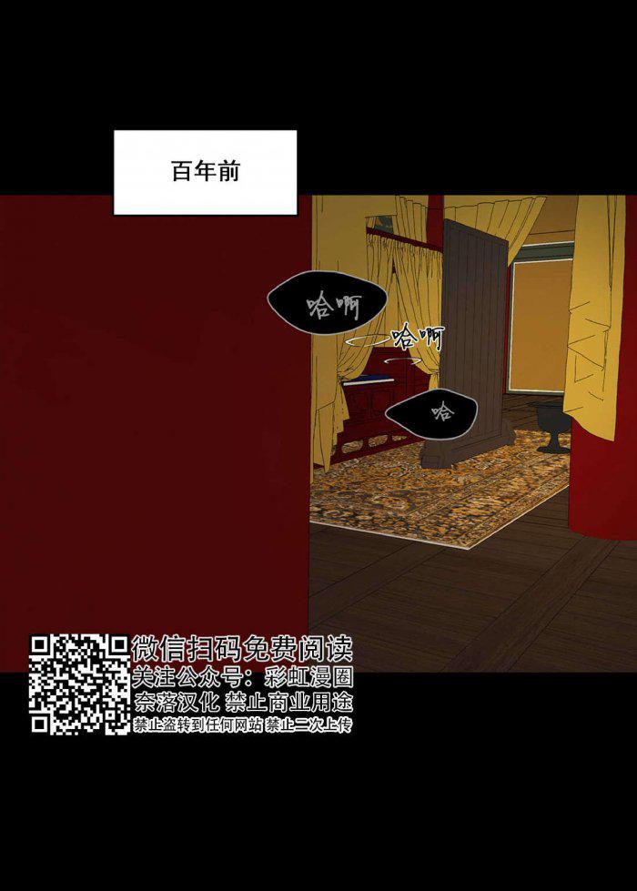 美型妖精大混战漫画全集韩漫全集-第19话无删减无遮挡章节图片 