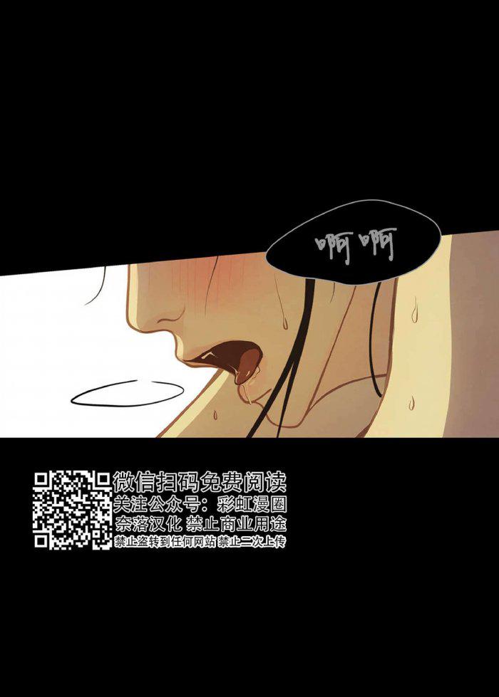 美型妖精大混战漫画全集韩漫全集-第19话无删减无遮挡章节图片 