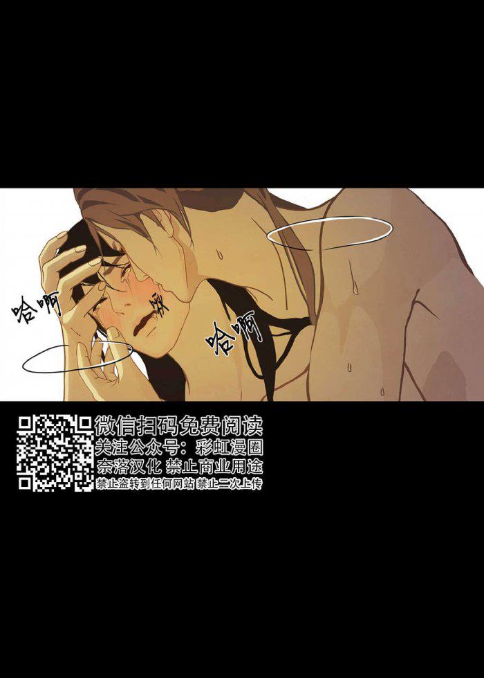 美型妖精大混战漫画全集韩漫全集-第19话无删减无遮挡章节图片 
