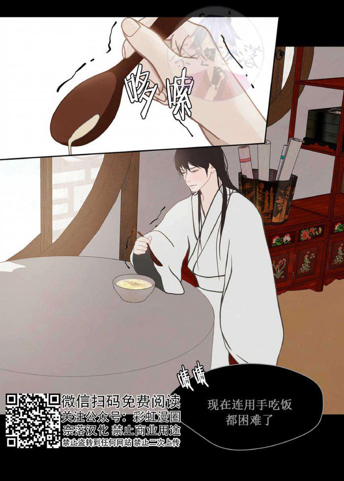 美型妖精大混战漫画全集韩漫全集-第19话无删减无遮挡章节图片 