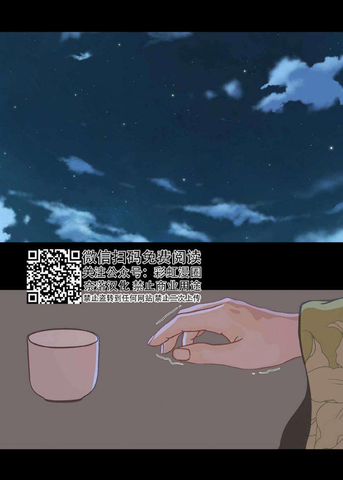 美型妖精大混战漫画全集韩漫全集-第19话无删减无遮挡章节图片 